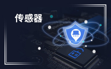 從零起步，開啟AIoT開發(fā)與軟件工程新篇章——職坐標(biāo)專業(yè)培訓(xùn)班